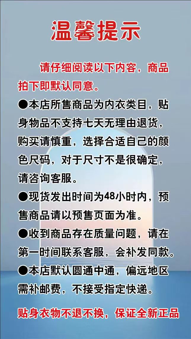 情趣内衣小胸性感jk学生装床上火辣免脱透视制服甜美诱惑激情套装(图10)