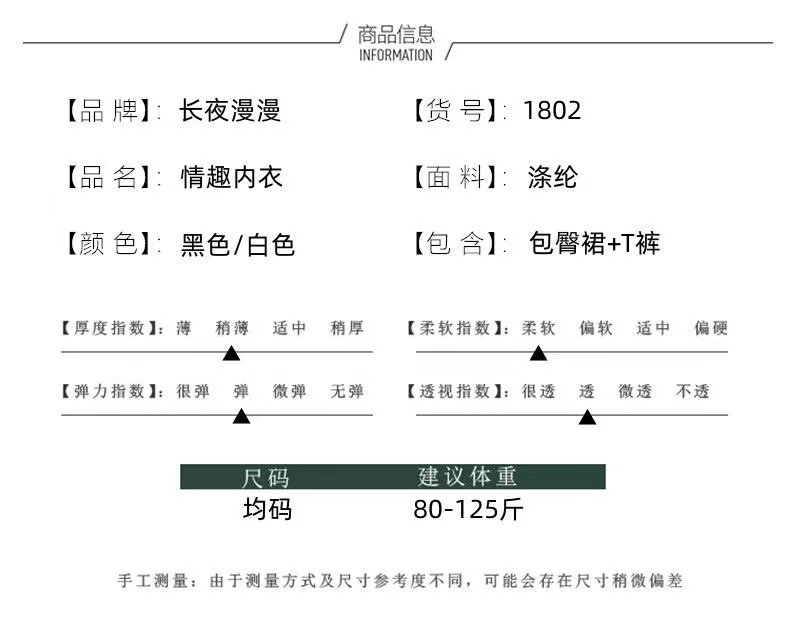 情趣内衣制服诱惑套装民国旗袍古典蕾丝性感紧身透明睡衣激情套装(图5)