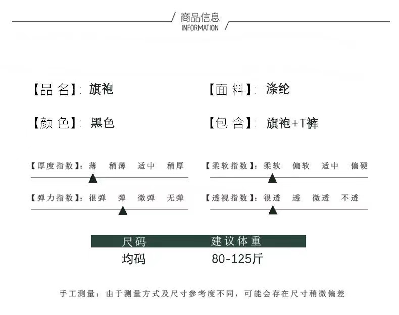 复古性感旗袍连衣裙镂空显胸网纱透视睡裙纯欲诱惑免脱趣味睡衣女(图4)