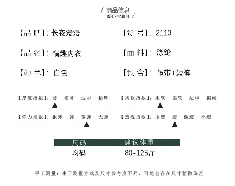 3102潮尚夜总会桑拿技师内衣性感深V诱惑甜美印花吊带短裤两件套(图4)