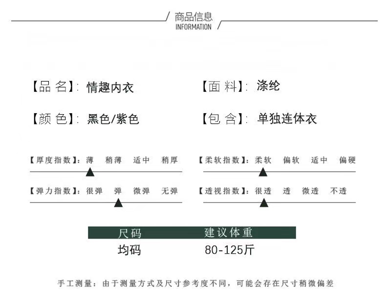 性感睡衣网纱透视睡裙2024新款纯欲网红风御姐镂空美背免脱包臀裙(图5)