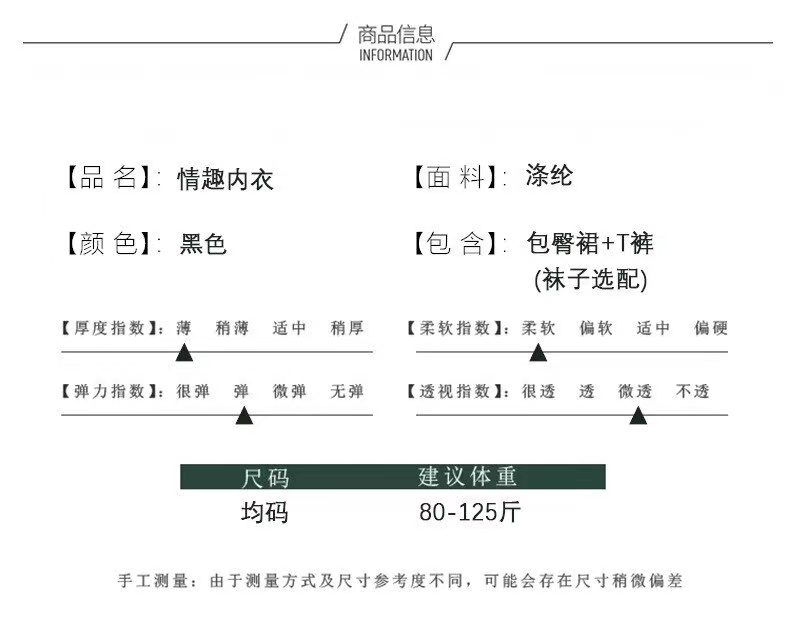 性感睡衣OL秘书制服夜店辣妹纯欲挂脖镂空显胸露背修身包臀连衣裙(图5)