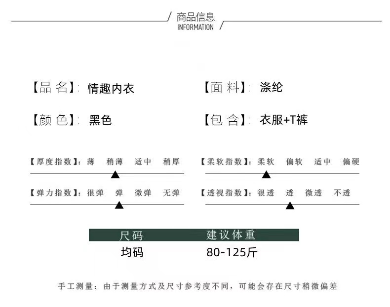 性感睡衣服女挂脖系带镂空诱惑免脱紧身连体内衣纯欲情调露背睡裙(图4)