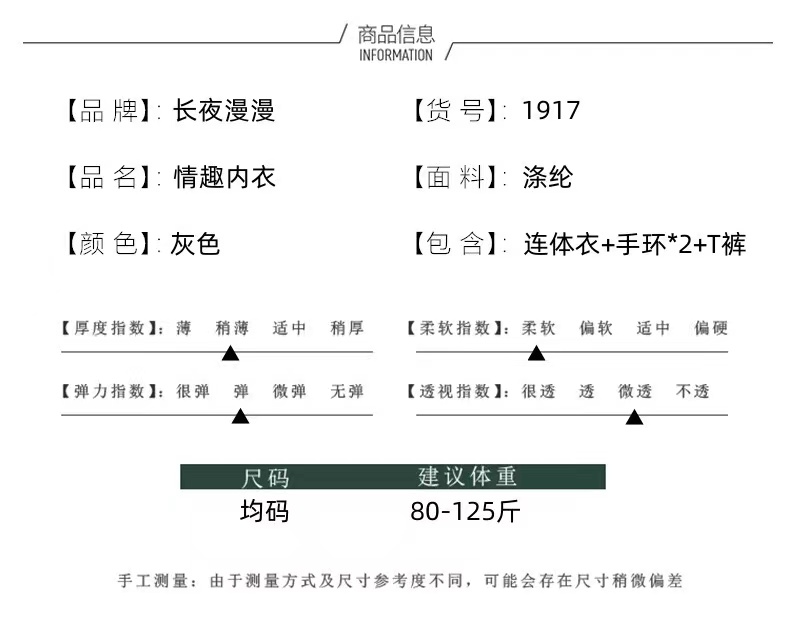 2516潮尚夜总会内衣性感连体交叉挂脖透视旗袍夜店制服睡衣连衣裙(图5)