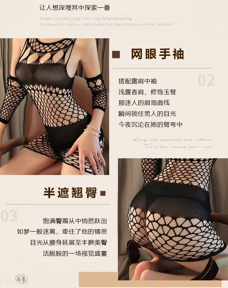 情趣丝袜欧美内衣女性感免脱诱惑连体网衣包臀裙床上大码挑逗衣服(图4)