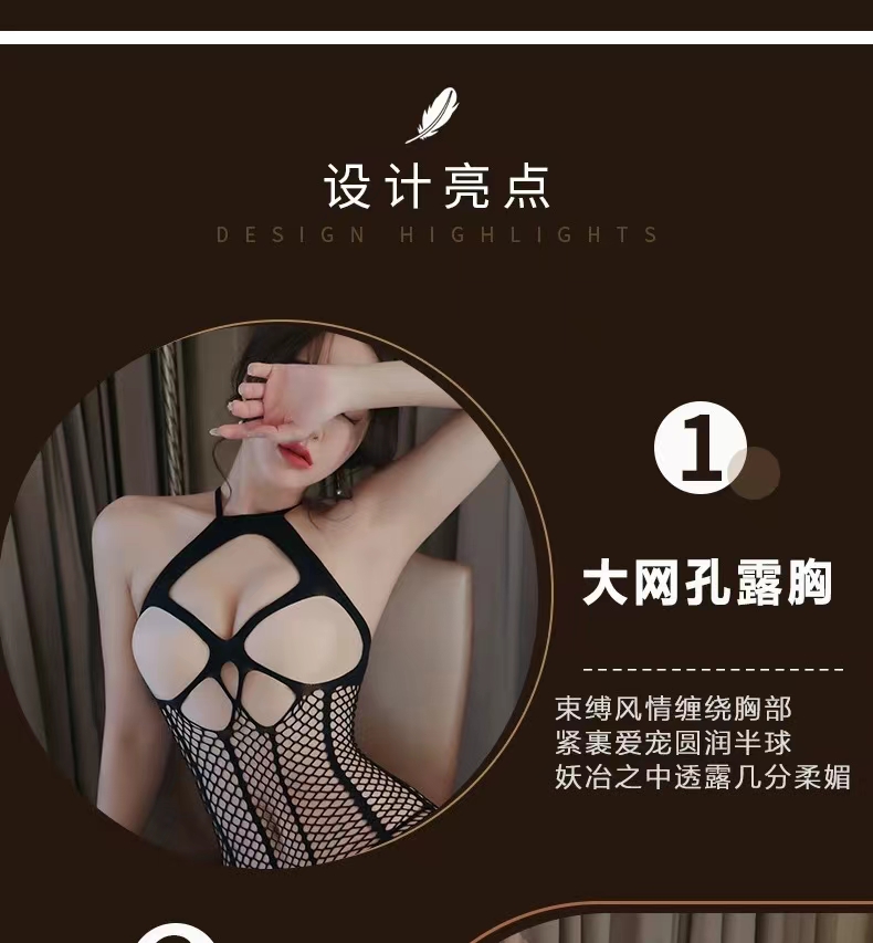 情趣内衣女性感制服网衣透明免脱大码连身袜连体丝袜(图5)