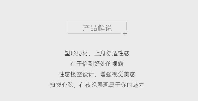 丝袜情趣内衣连身袜性感情趣丝袜女开档激情提花交叉露背连体网衣(图2)