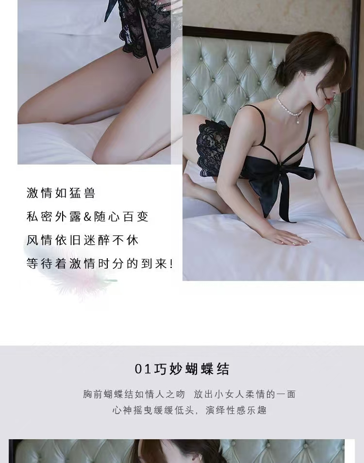 长夜漫漫性感内衣女 性感蕾丝蝴蝶结连体衣制服制服开档睡衣睡裙(图2)