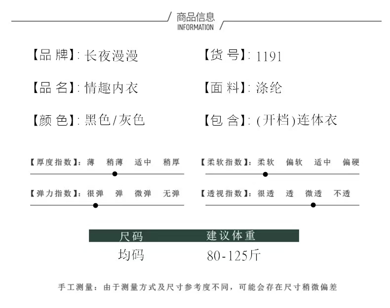 睡裙女夏冰丝性感缎面私房情趣诱惑 吊带诱惑黑色睡衣薄款少女(图5)