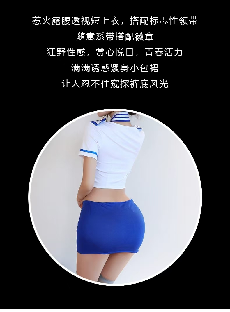 空姐制服的诱感女情趣 紧身纯欲足浴技师工作服性感裙子套装(图2)