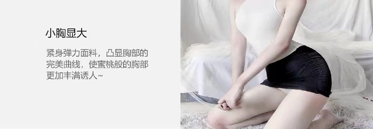 性感内衣诱惑连体衣制服秘书套装短裙(图3)