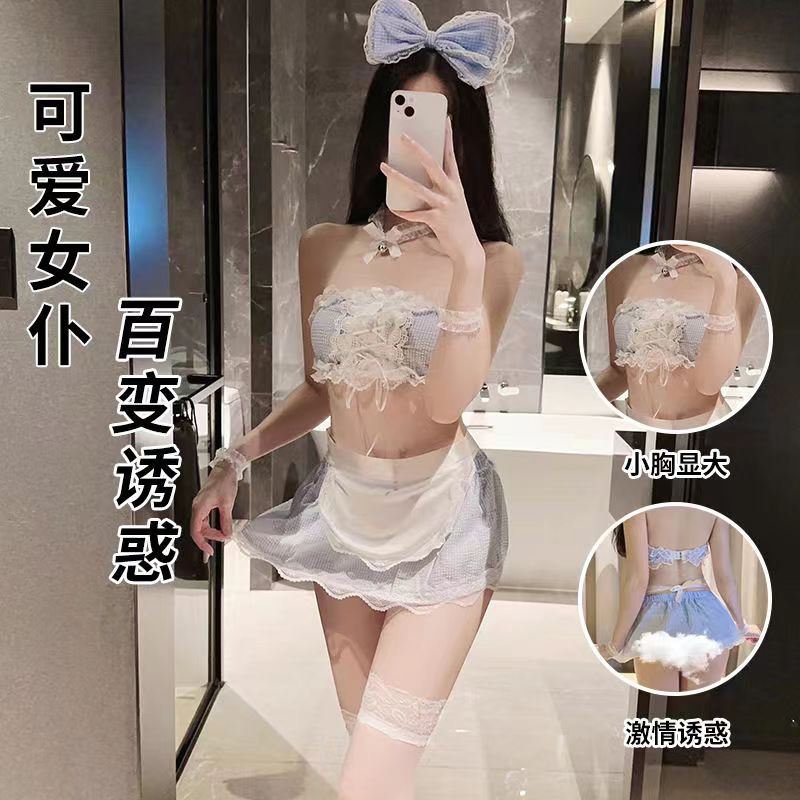 性感情趣内衣女仆装激情蓝格子女佣午夜魅力睡衣纯欲制服诱惑