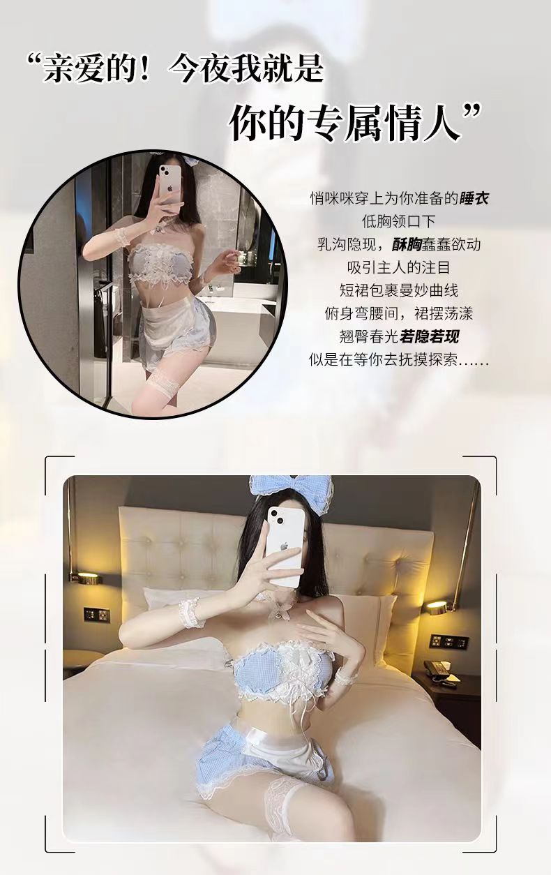 性感情趣内衣女仆装激情蓝格子女佣午夜魅力睡衣纯欲制服诱惑(图2)