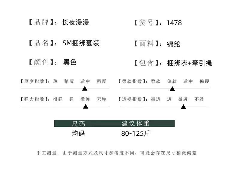 长夜漫漫性感内衣性感漆皮皮鞭游戏装露背挂脖装性感内衣睡衣(图3)