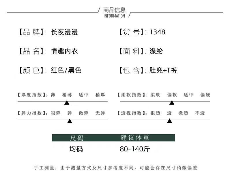 长夜漫漫性感内衣国潮风性感印花开档透视肚兜女透视睡衣睡裙(图5)