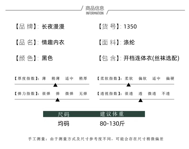 性感聚拢内衣情趣少女诱惑睡衣女情感趣味冰丝纯欲吊带裙床上挑逗(图3)