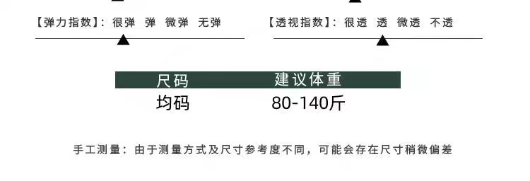 纯欲风内衣性感挂脖流苏渔网分体网衣制服包臀睡衣连体衣两件5101(图5)