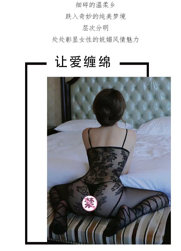 长夜漫漫性感内衣女士性感透明吊带睡衣开档连体衣网衣网袜(图1)