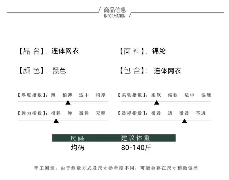 性感连体衣女新款夏季薄款透视镂空斜肩长袖修身显瘦裸背情调睡衣(图4)