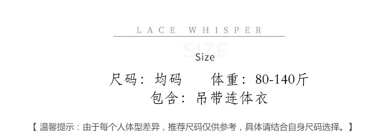 长夜漫漫性感内衣开档套装透明性感丝袜连体网衣制服性感内衣睡衣(图4)