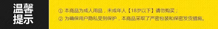 夏季黑情趣诱惑开裆性感长筒丝袜可撕调情连体吊带袜套装清爽透气(图1)