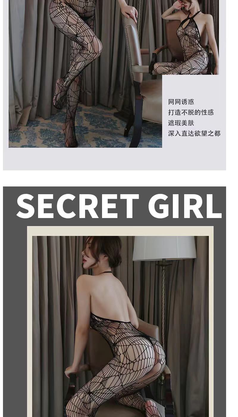 长夜漫漫情趣内衣女性感诱惑网衣免脱开档黑丝丝袜5094(图3)