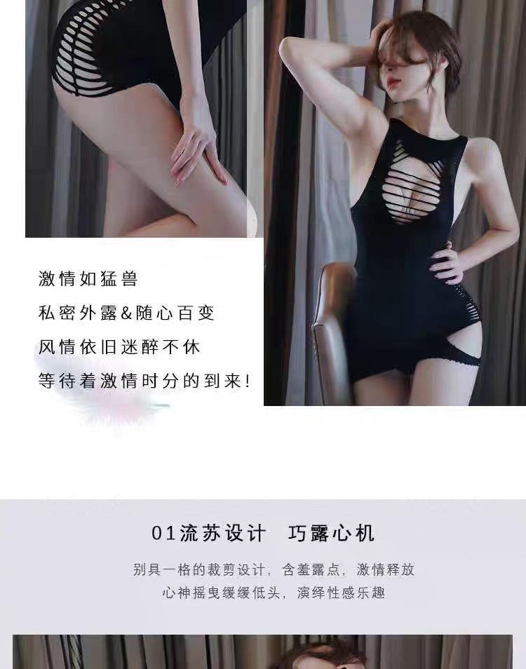 蜜桃猪猪性感丝袜情调开易插情趣黑丝制服连体全身渔网袜内衣绫(图3)