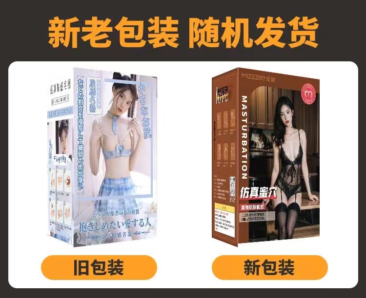 谜姬真人倒模逼真肤感名器倒模阴臀自慰器用品情趣(图1)