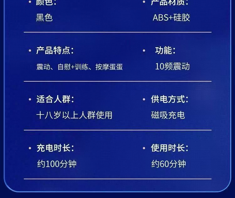 谜姬龟头训练器工具保健品男男用品成人自慰器 按摩器男士多功能(图4)