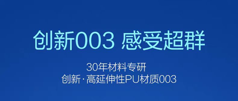 杜蕾斯003全新薄透柔韧清新10只男用持久安全套套(图5)