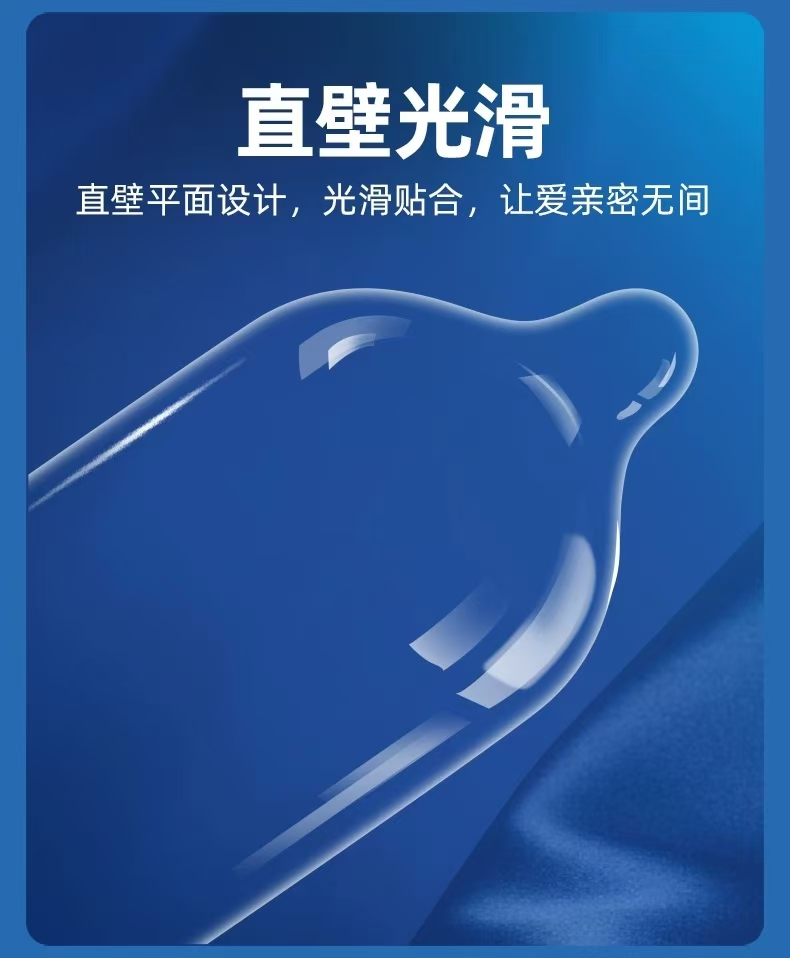 杜蕾斯避孕套挚爱装12只装异形男女用正品柔薄贴合润滑超薄安全套(图5)