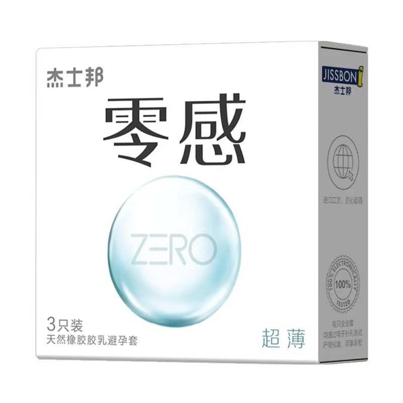 杰士邦ZERO零感超薄3只装