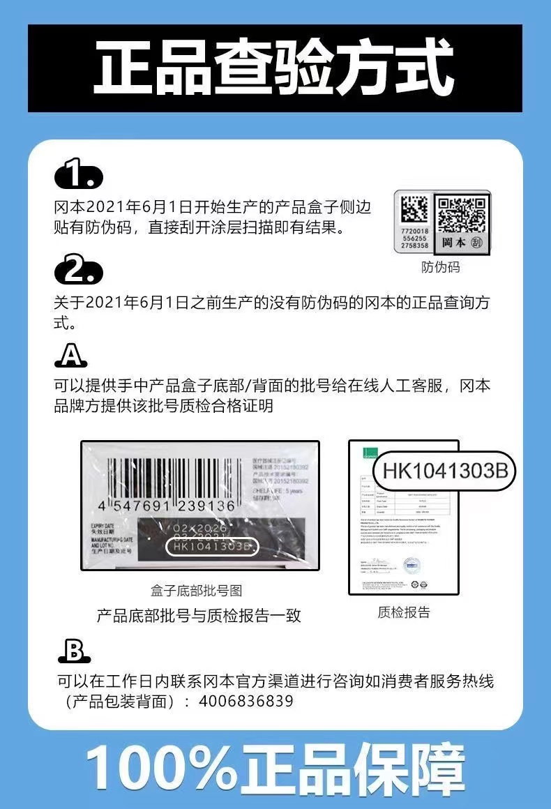 冈本进口超薄裸入避孕套SKIN系列纯8只安全套计生用品byt(图3)