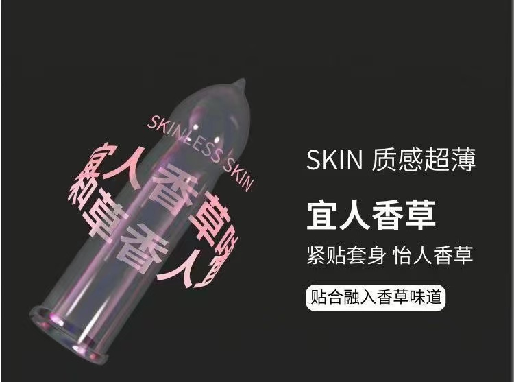 冈本SKIN优享三合一12只装超薄超润裸入安全套男专用情趣成人用品(图5)