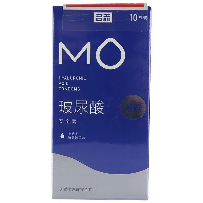 名流天然胶乳橡胶避孕套10只(MO玻尿酸`紧致,光面超薄型,49mm)