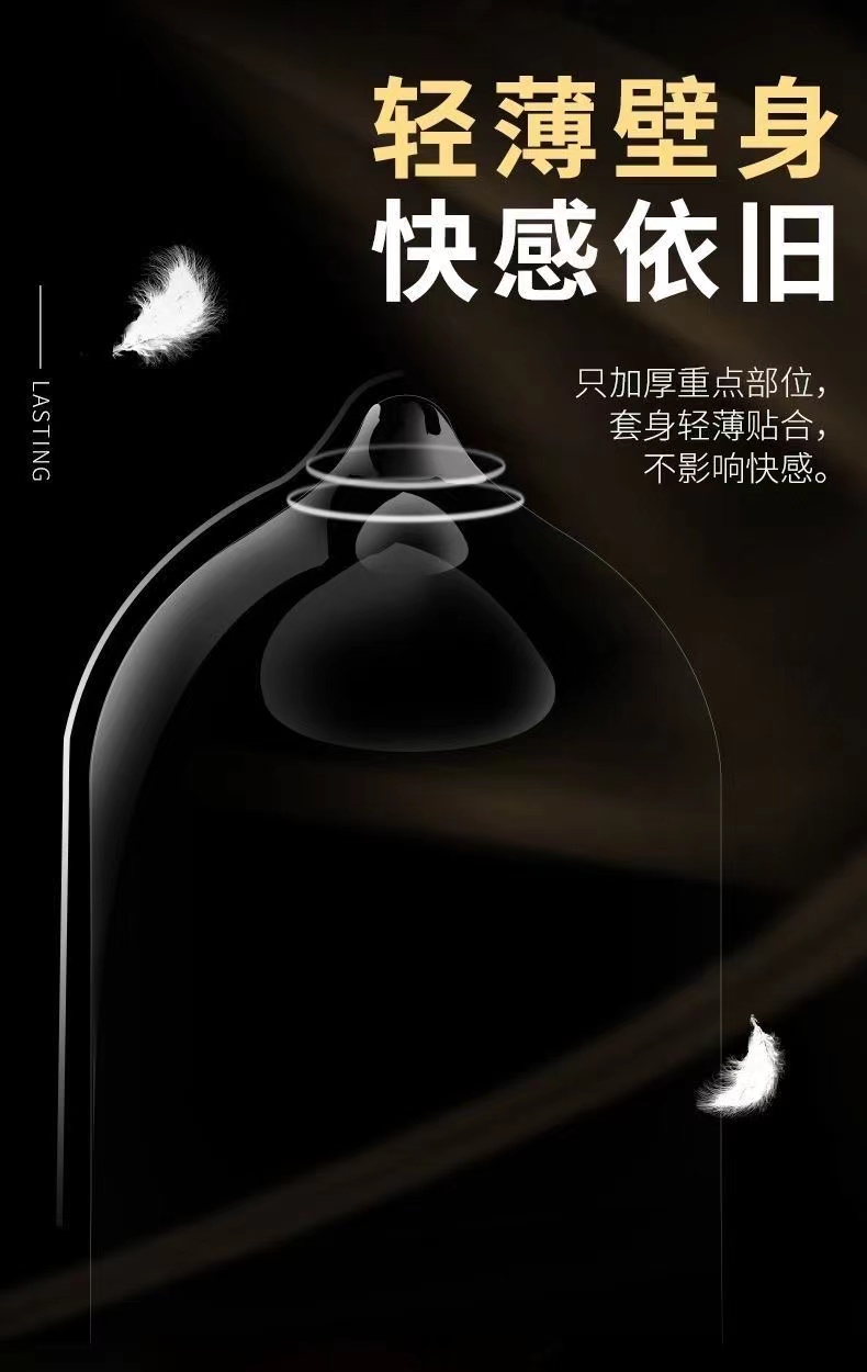 名流持久延时超薄中号避孕套男用保险套久润颗粒刺激byt夫妻成人(图4)