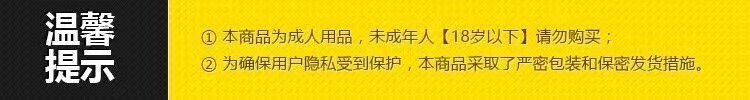 名流爽口套10只装光面超薄樱桃味无储避孕套安全成人情趣计生用品(图2)