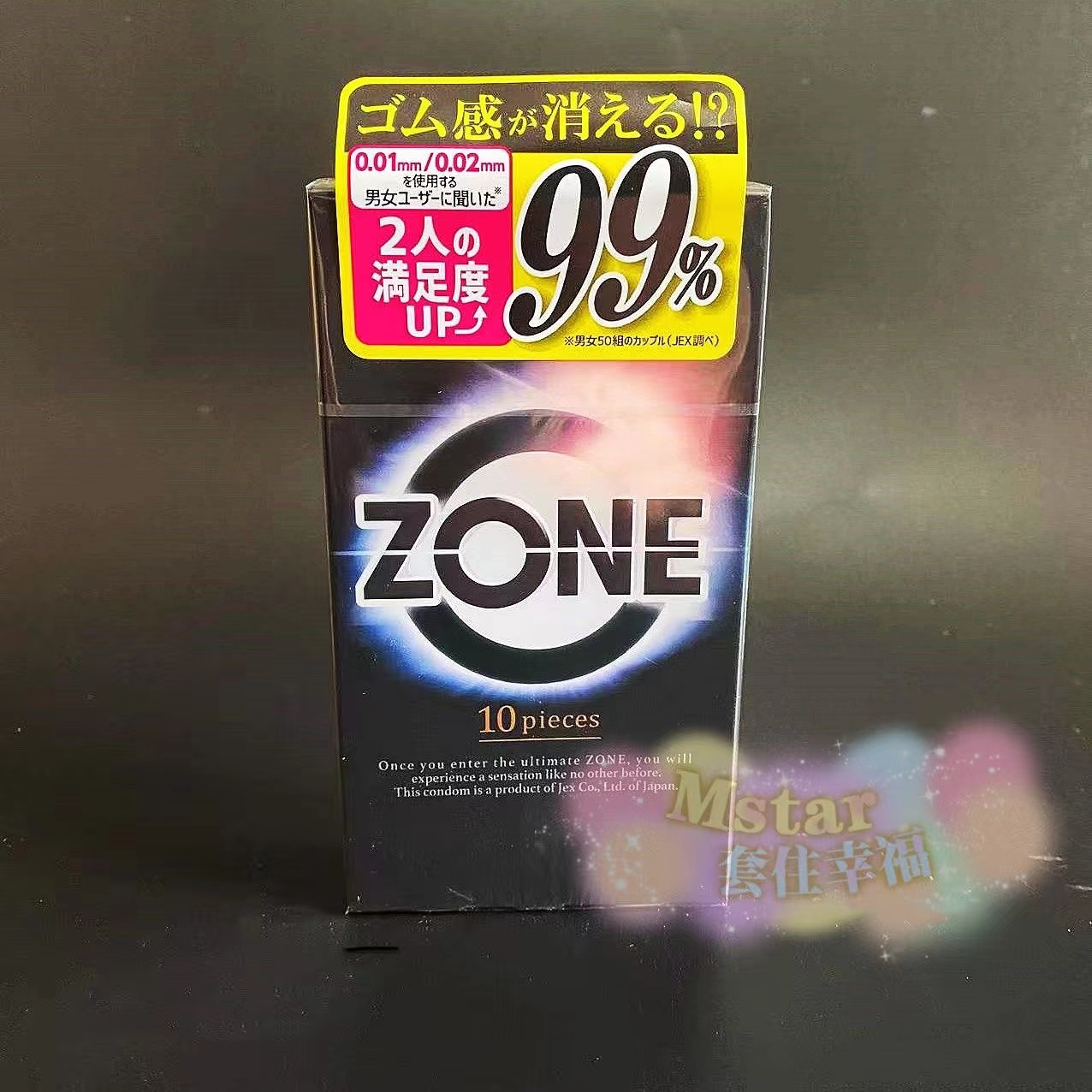 日本原装JEX捷古斯ZONE零感避孕套0.02mm超薄安全保险套10只装(图1)