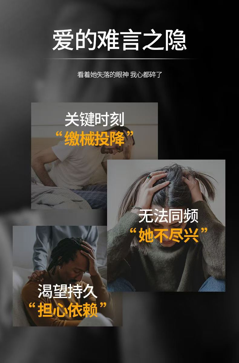 第六感避孕套物理延时安全套男用套10只(图3)