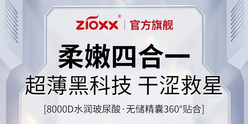 赤尾柔嫩四合一避孕套18只安全套含玻尿酸情趣用品成人用品(图3)