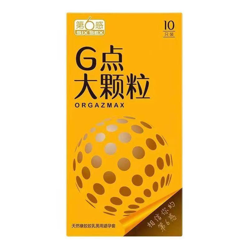 第六感G点大颗粒避孕套10只装(图2)