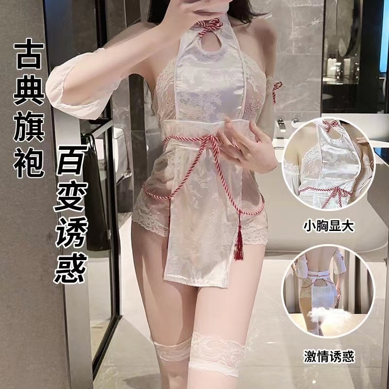 情趣内衣女性感镂空旗袍立领抽绳包臀纯欲古风汉服制服睡衣套装