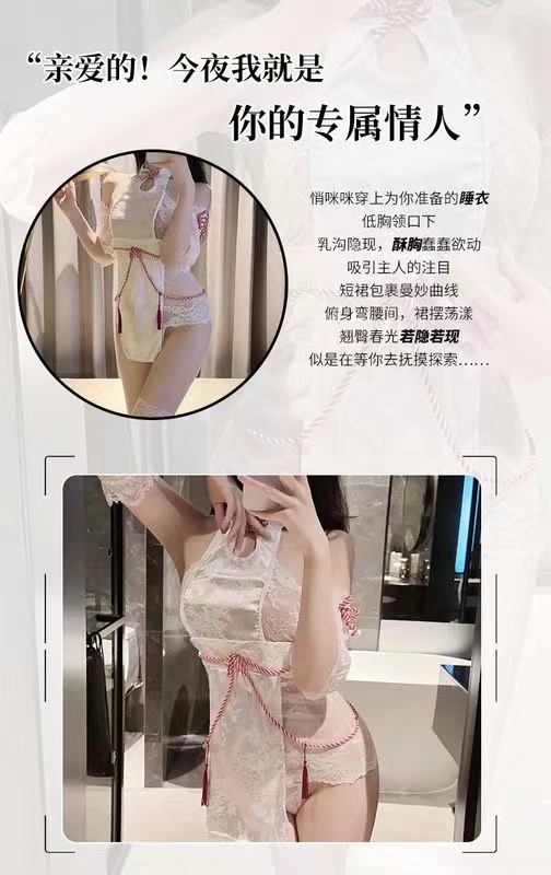 情趣内衣女性感镂空旗袍立领抽绳包臀纯欲古风汉服制服睡衣套装(图4)