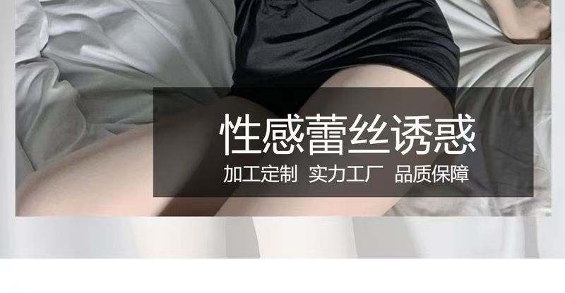 夜趣性感镂空蕾丝露乳情趣内衣制服秘书成熟诱惑套装包臀裙露背女(图3)