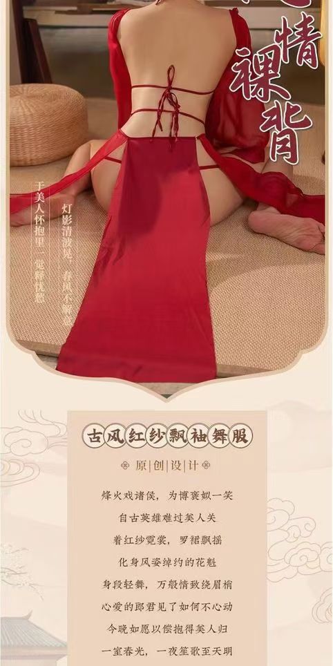 夜趣汉服睡衣红色肚兜宫廷款公主古装贵妃性感古风女睡裙古代寝服(图3)