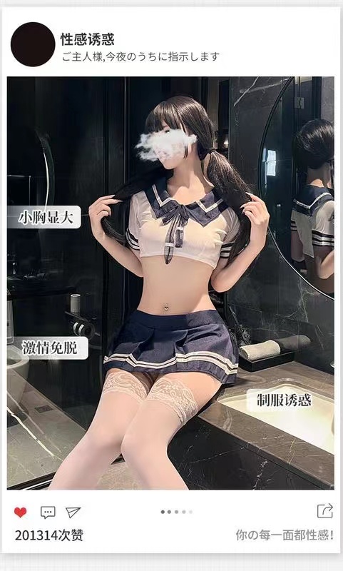 性感情趣性感内衣激情qqny纯欲软妹学生装jk制服诱惑免脱短裙套装(图5)