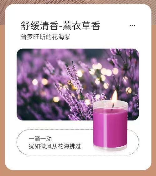 谜姬成人情趣性用品房事调情低温蜡烛另类玩具(图4)