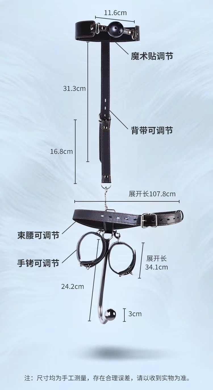 反手束缚口塞肛勾手铐SM道具调教另类刺激夫妻约会情趣辅助玩具(图5)