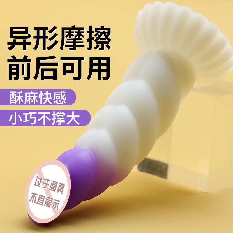 谜姬手动异形阳具女用自慰器性用品女人假阴茎情趣玩具成人(图3)