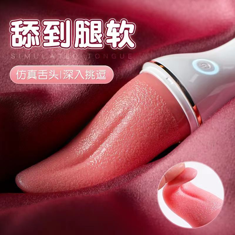 谜姬舔桃舞步舌舔棒充电性变频震动棒女用自慰器情趣成人用品(图1)